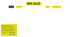 Desktop Screenshot of mrgaz.pl